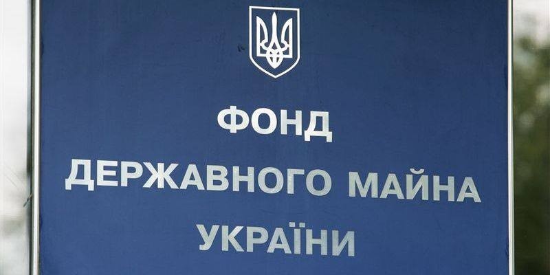 ФГИ блокирует создание правомочных набсоветов “Харьковоблэнерго” и “Харьковэнергосбыт”