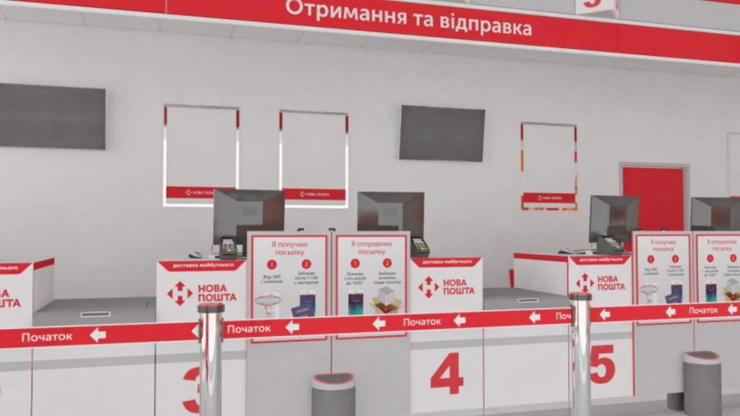 Как будут работать “Новая почта” и “Укрпочта” на праздники в октябре
