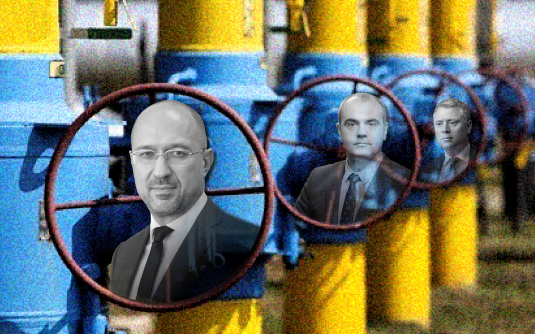 Газовый кризис. Что будут делать Кабмин и “Нафтогаз”, чтобы пройти отопительный сезон