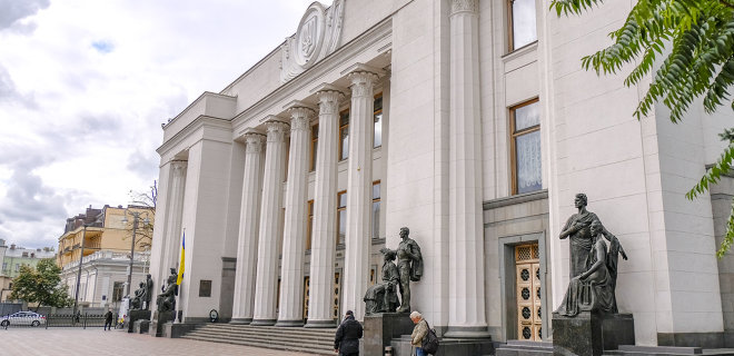 Сегодня Рада возьмется за бюджет на 2022 год: повестка заседания