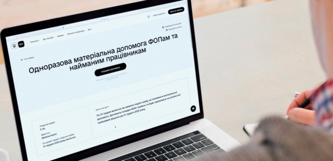 Объявлен тендер на разработку проекта “е-Предприниматель”