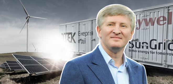 ДТЭК Ахметова отсудил у Укрэнерго еще 2,5 млрд грн