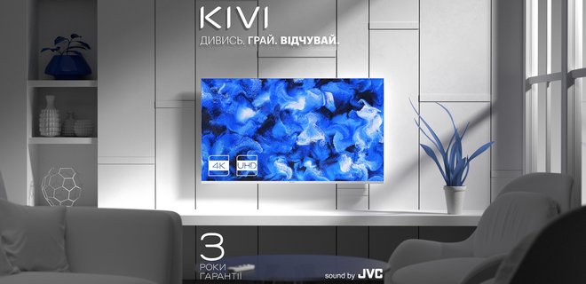 KIVI представила приложение KIVI MEDIA с бесплатным контентом в новой линейке телевизоров