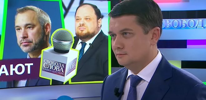 Разумков: Ко мне подошли 50 депутатов, извинились за отставку