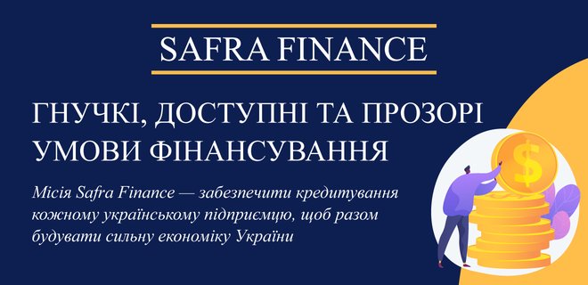 Если не банк, то кто? Где малому бизнесу брать финансирование