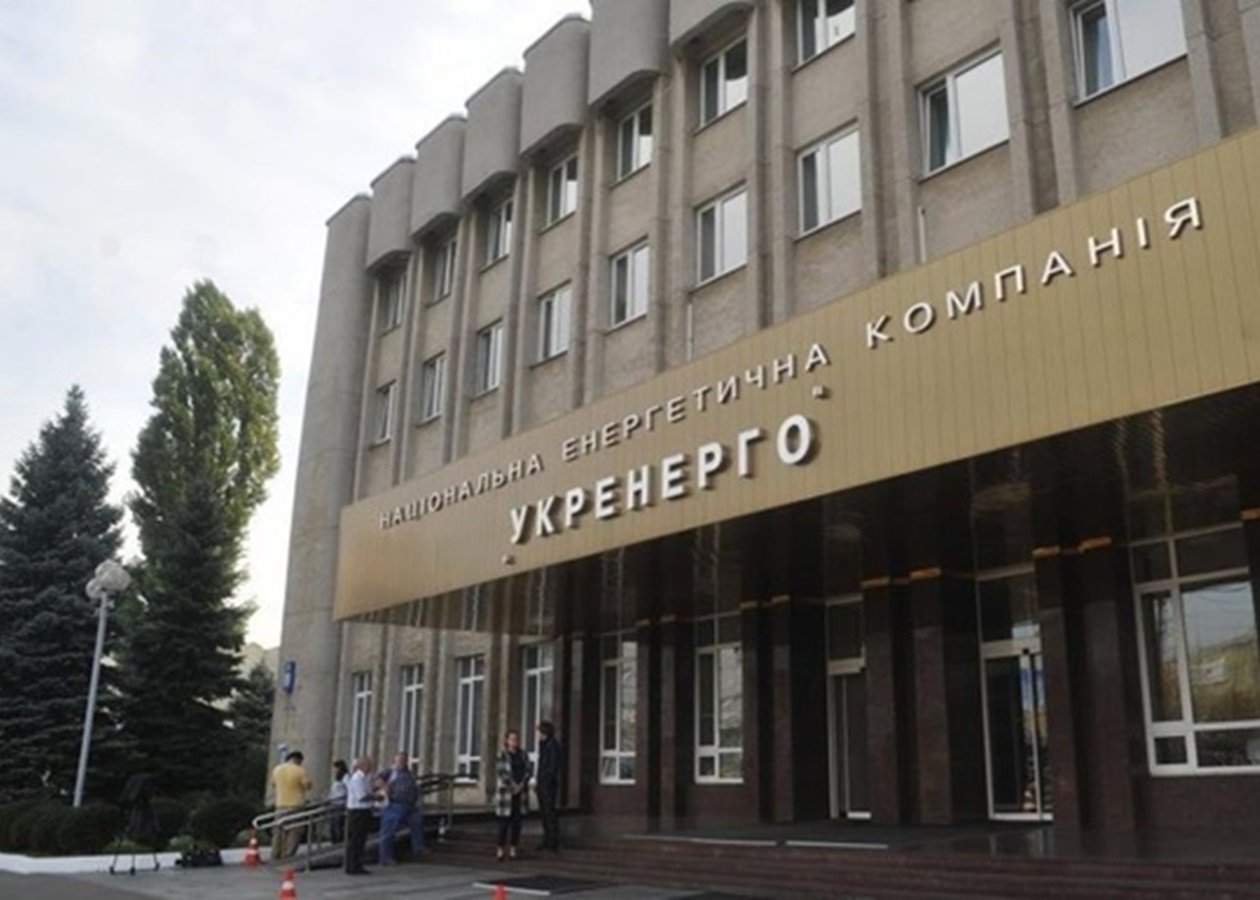 Укрэнерго размещает «зеленые» еврооблигации на $825 млн