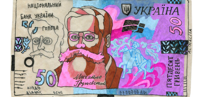 Гривня укрепилась. Официальный курс валют
