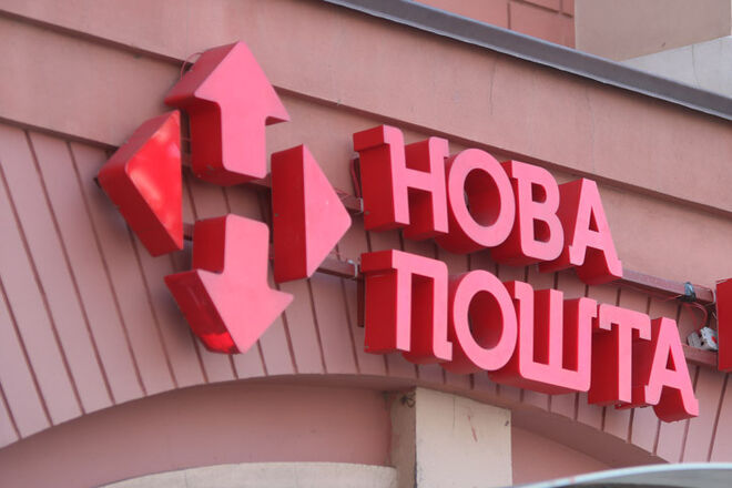 Клиент Новой почты остался без посылки на 180 тыс. грн: отдали тонну орехов другому получателю