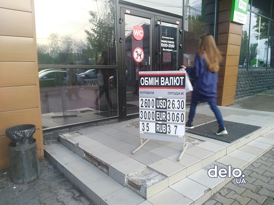 Курс валют: гривня продолжает укрепляться из-за действий “Укрэнерго” и экспортеров