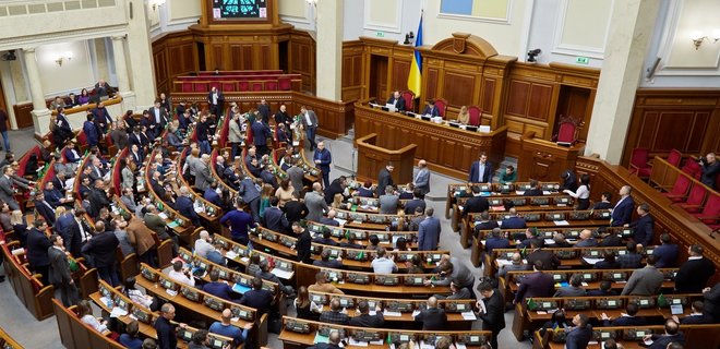 Верховная Рада разблокировала подписание законов о независимости Нацбанка