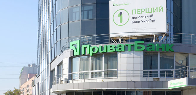 ПриватБанк и Ощадбанк будут готовиться к приватизации – меморандум МВФ