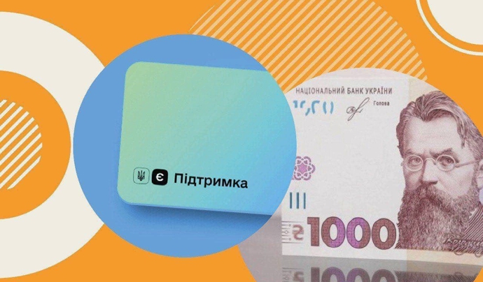“УЗ-Підтримка”: украинцы приобрели уже более 100 тысяч билетов на поезда за “ковидную тысячу”