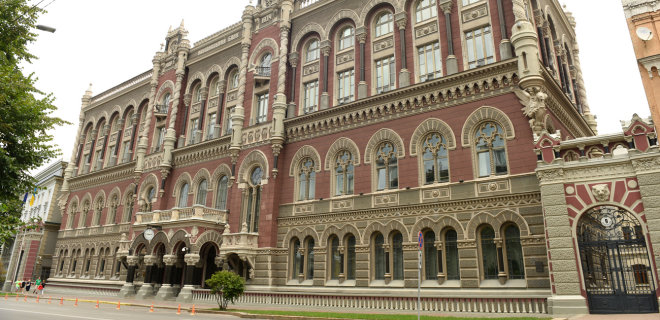 НБУ наказал два банка за нарушение финмониторинга и валютного надзора