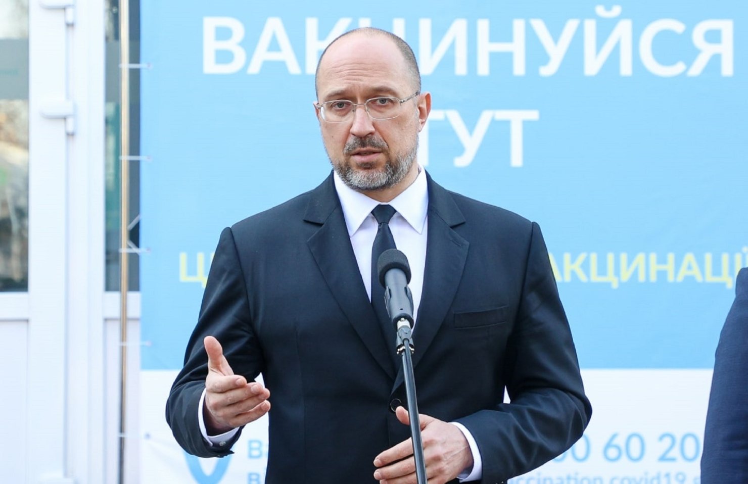 “Тысяча Зеленского”: Шмыгаль рассказал, как украинцам получить деньги