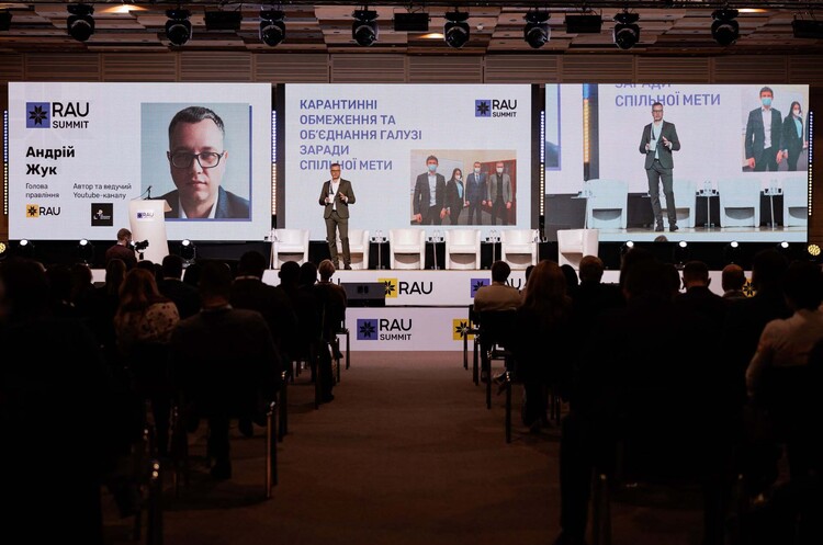Итоговое событие года в ритейле и торговой недвижимости: как прошел RAU Summit 2021