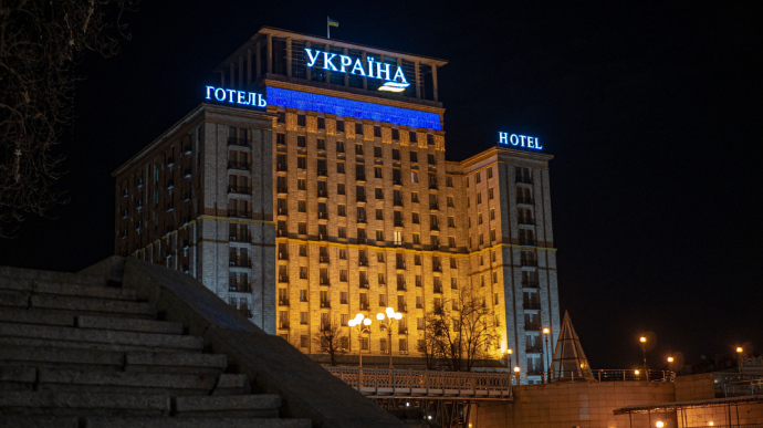Отель “Украина” на Майдане Независимости в Киеве передали МИУ Отель “Украина” на Майдане Независимости в Киеве передали МИУ