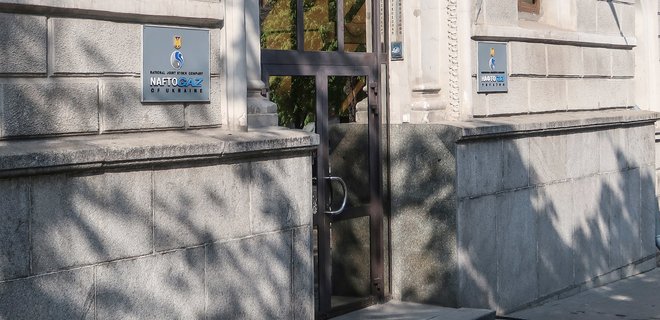 У Нафтогаза новый главный исполнительный директор