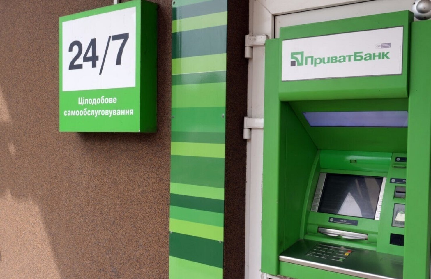 В ПриватБанке начал действовать сервис для предпринимателей Инвойсинг В ПриватБанке начал действовать сервис для предпринимателей Инвойсинг