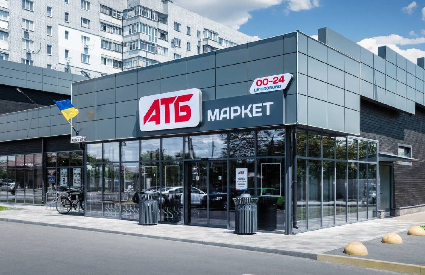 Что на самом деле произошло между АТБ и Roshen?