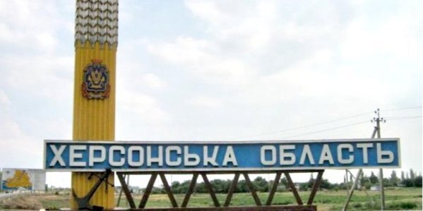 Часть Херсонской области оккупирована захватчиками – ОГА