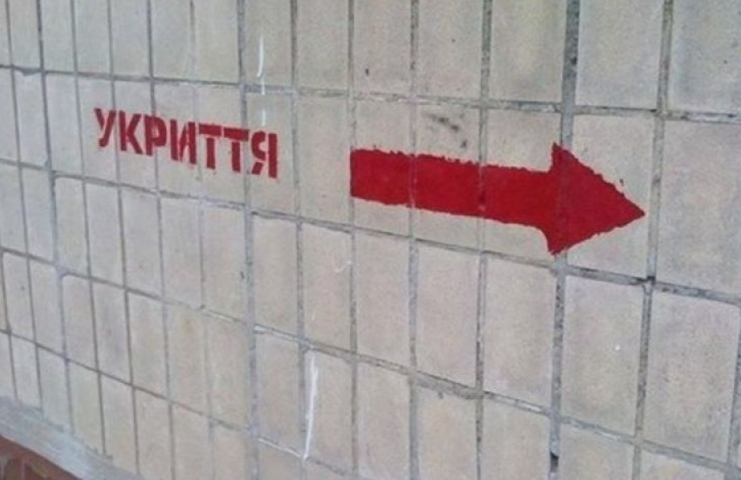 В Киеве утвердили план эвакуации населения на случай вторжения России