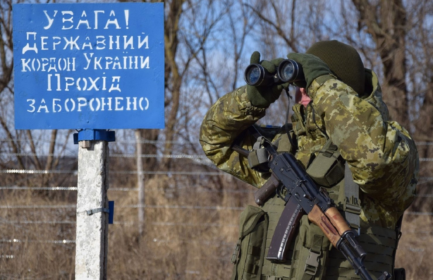 В приграничных районах Украины вели дополнительные ограничения