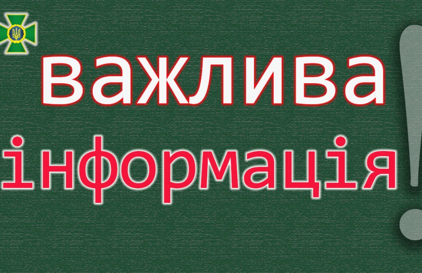 Защитники острова Змеиный могут быть живы, – Госпогранслужба