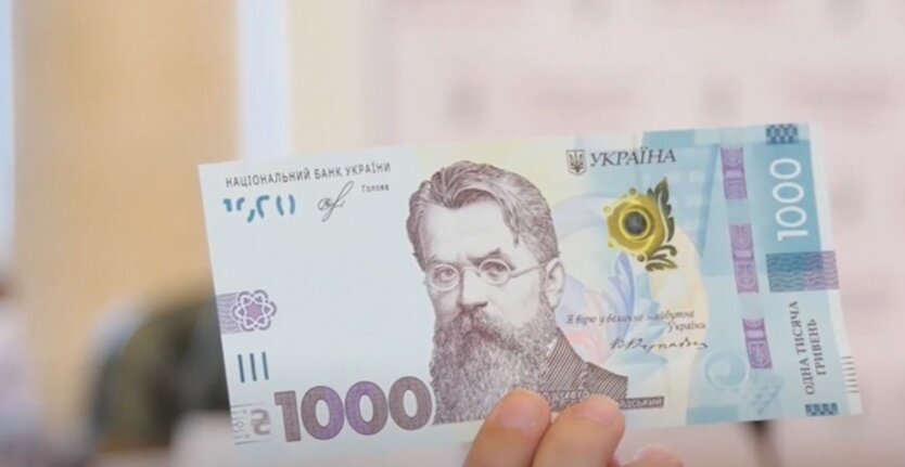 Программу «єПідтримка» расширили