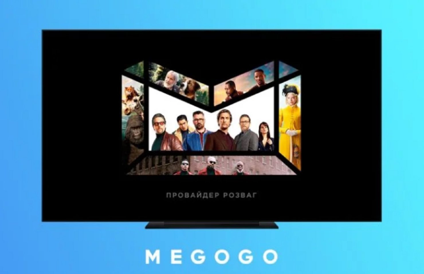 Megogo удалил все российские фильмы и сериалы
