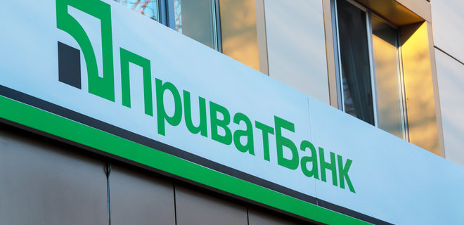 13 млрд грн для МСБ: как в ПриватБанке предприниматели получают деньги на бизнес