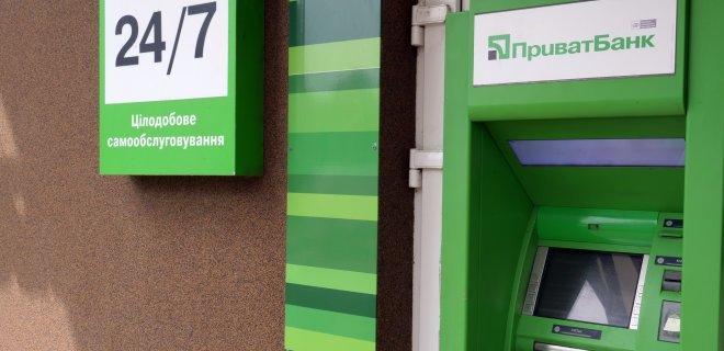 Клиенты ПриватБанка получили фейковые SMS о проблемах с банкоматами