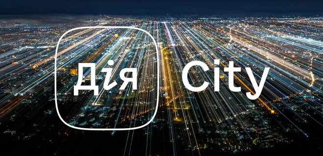 Стало известно, сколько компаний уже подали заявки в Дия City