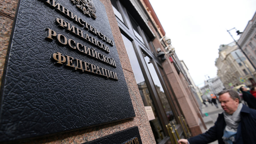 Минфин работает над сокращением расходов