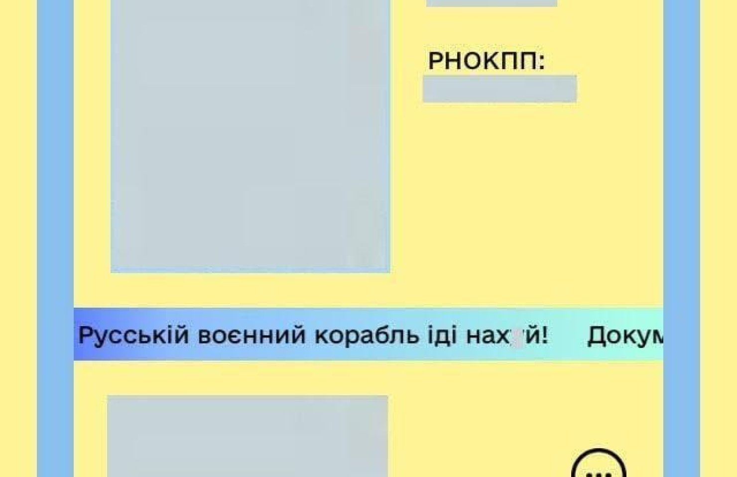 В приложении “Дія” запустили “еДокумент”: заменит утраченный из-за войны паспорт