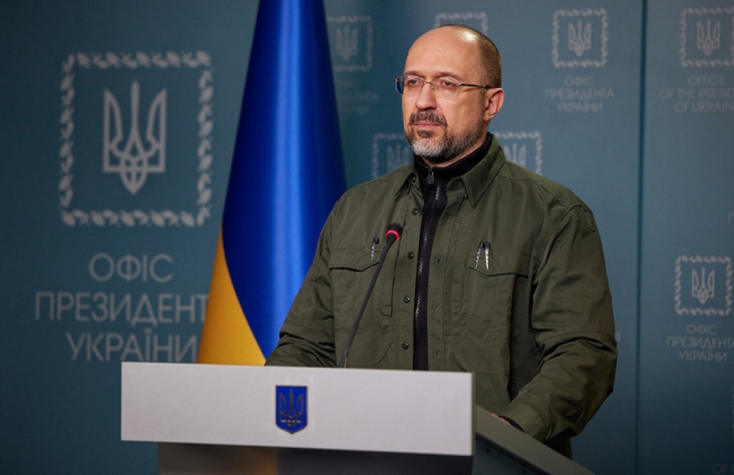Шмыгаль: Минфин провел первый выпуск военных облигаций, на подходе – второй