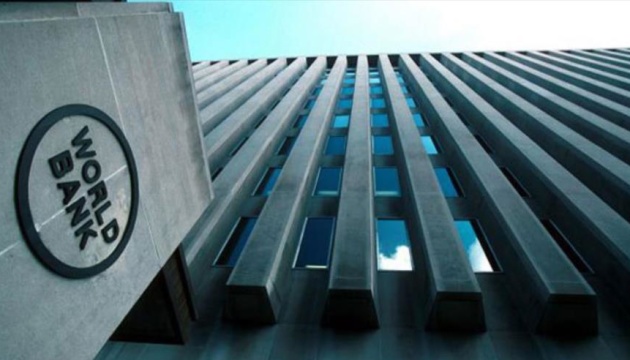 Группа Всемирного Банка останавливает реализацию своих программ в РФ и Беларуси