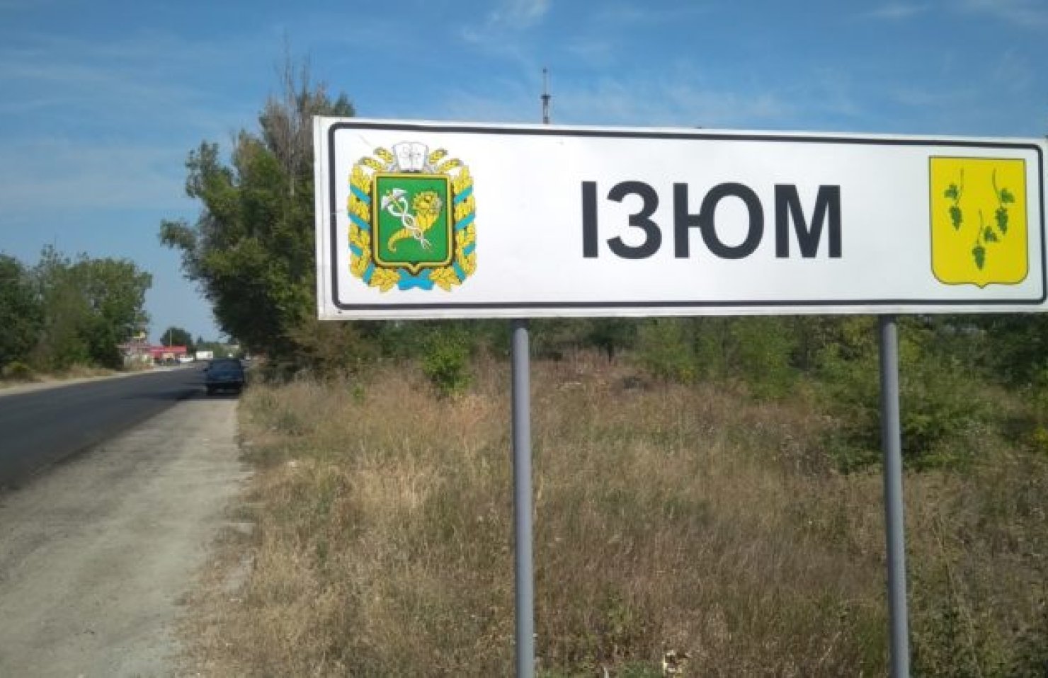 В Харьковской области в результате авиаудара поврежден газопровод В Харьковской области в результате авиаудара поврежден газопровод
