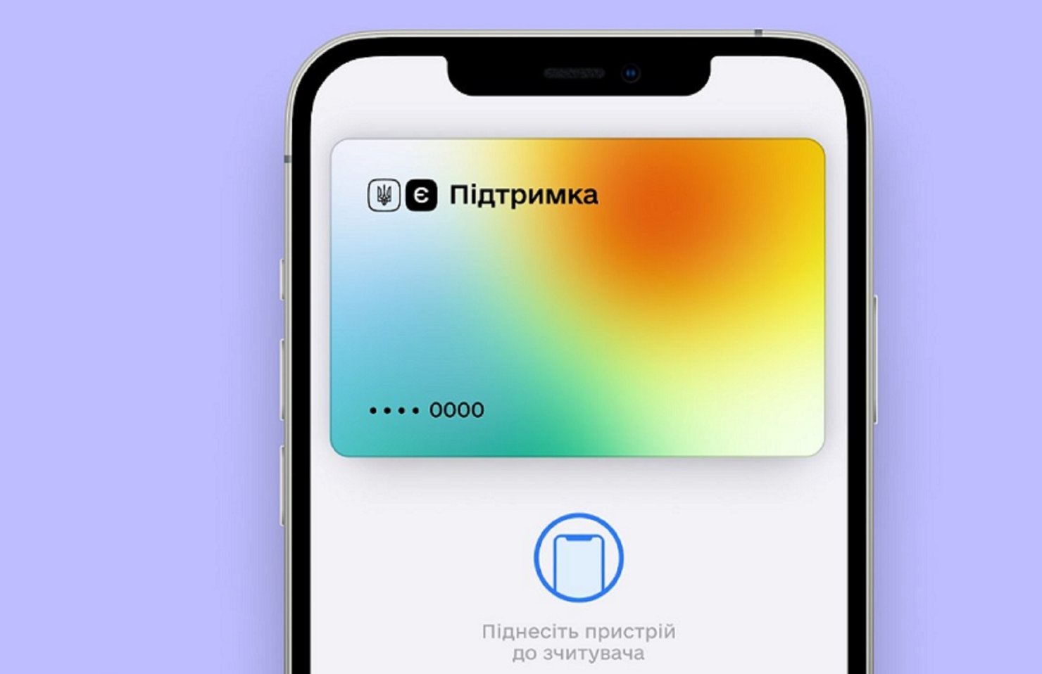 “е-Поддержка”: украинцы, потерявшие работу из-за войны, уже могут получить 6,5 тысяч