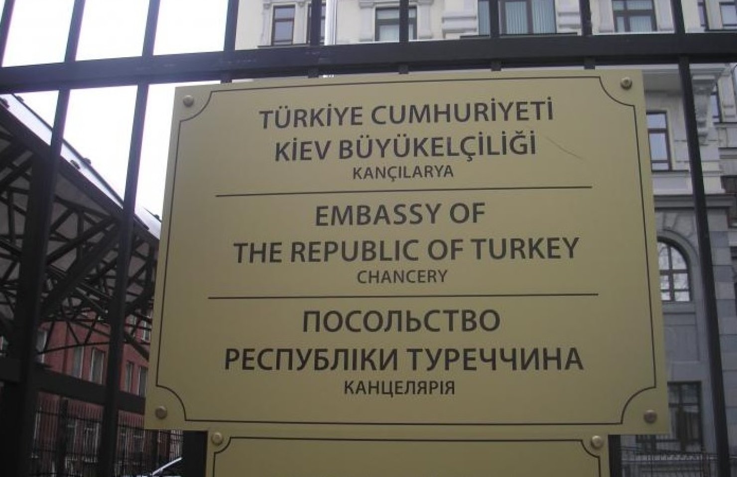 Турция вернула сотрудников посольства в Киев