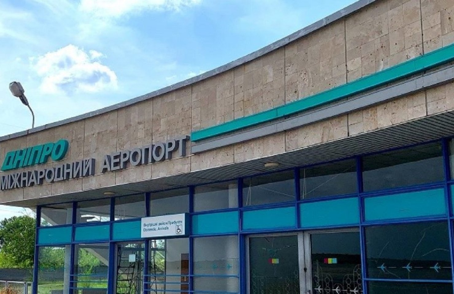 От аэропорта в Днепре не осталось живого места – глава ОВА Резниченко
