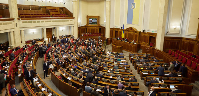 Верховная Рада увеличила на 200 млрд грн бюджетные расходы на оборону