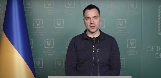 Арестович: РФ хочет добавить еще одно направление наступления, что приблизит ее поражение