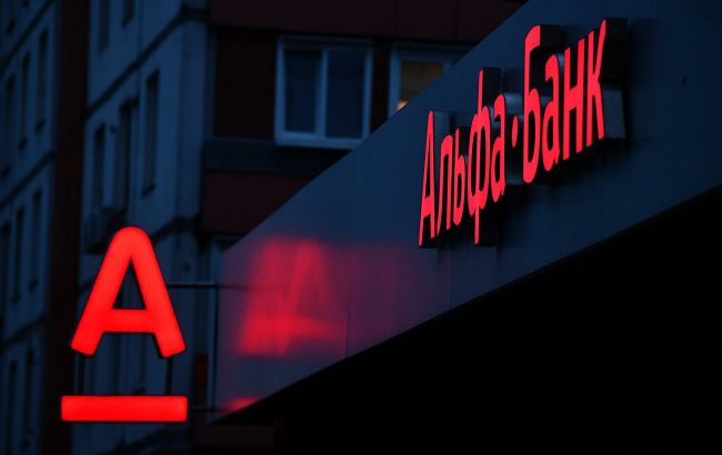 Япония заморозила активы российских Сбербанка и Альфа-Банка