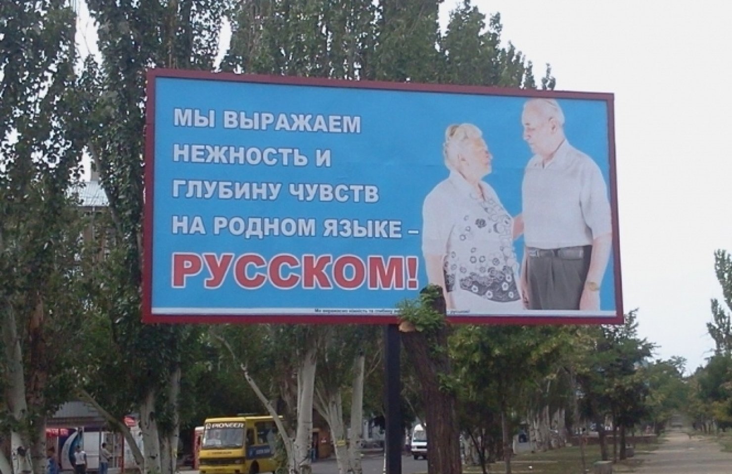 Число жителей Украины, говорящих дома только по-русски, упало до 15% — опрос