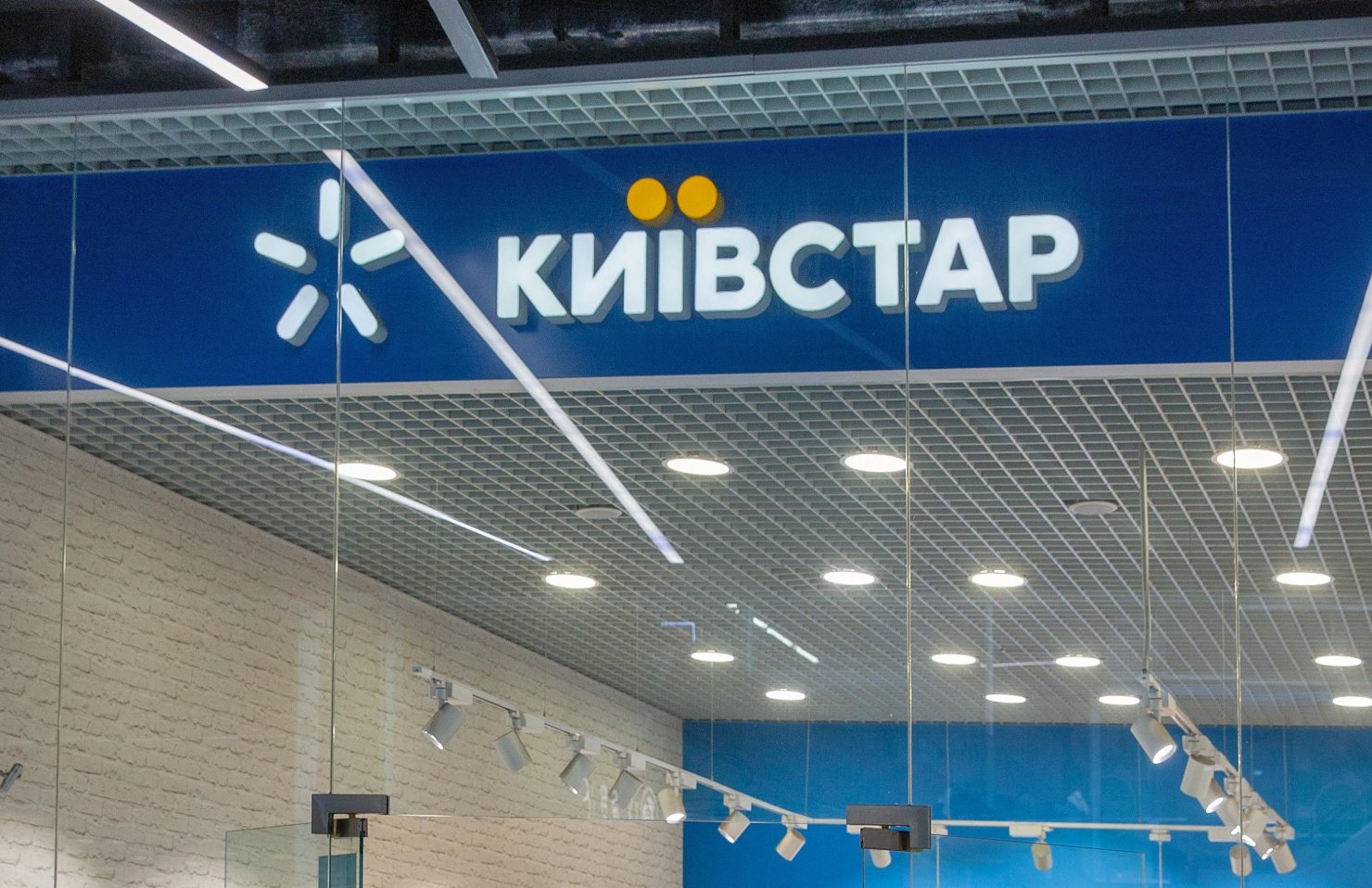 “Киевстар” начал готовиться к широкомасштабной войне ещё осенью 2021 года