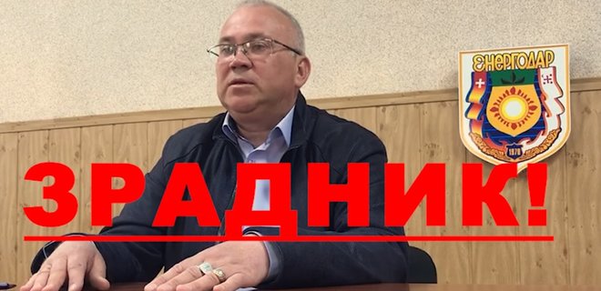 “Били прицельно”. В Энергодаре раздался взрыв: ранен ставленник оккупантов из ОПЗЖ