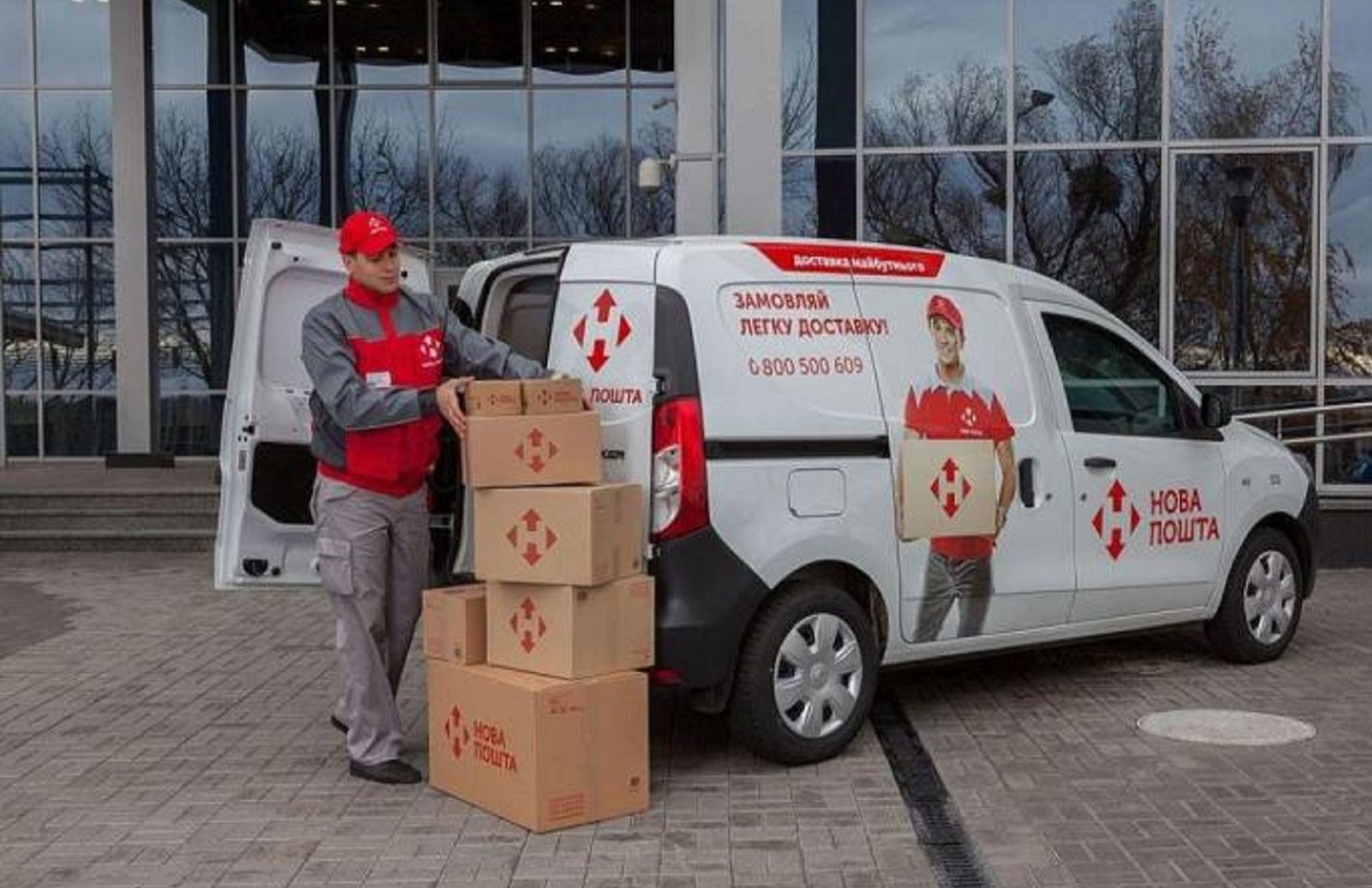 25% скидка: “Новая почта” мотивирует бизнес развивать направление гуманитарной помощи