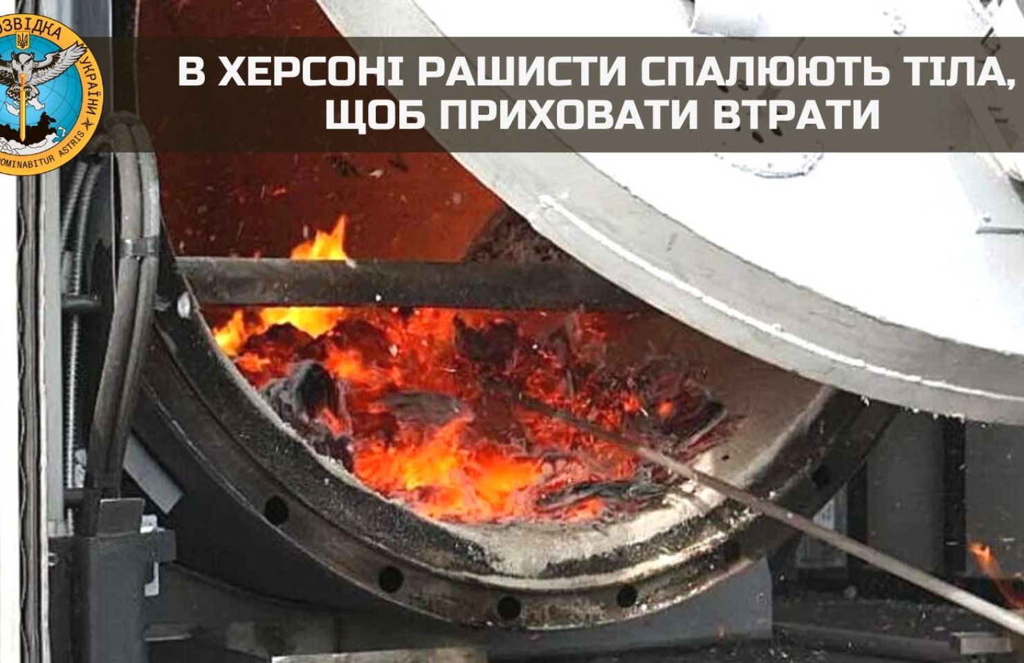 В Херсоне оккупанты сжигают тела, чтобы скрыть потери, – разведка
