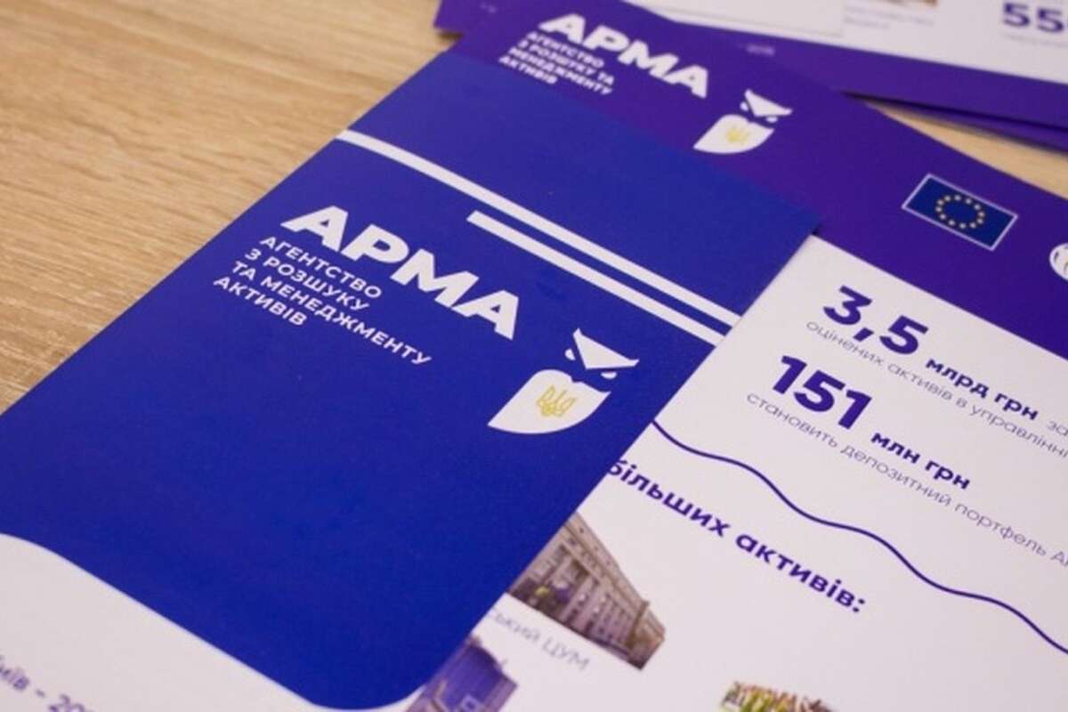 В Украине официально открыли доступ к реестру арестованных активов
