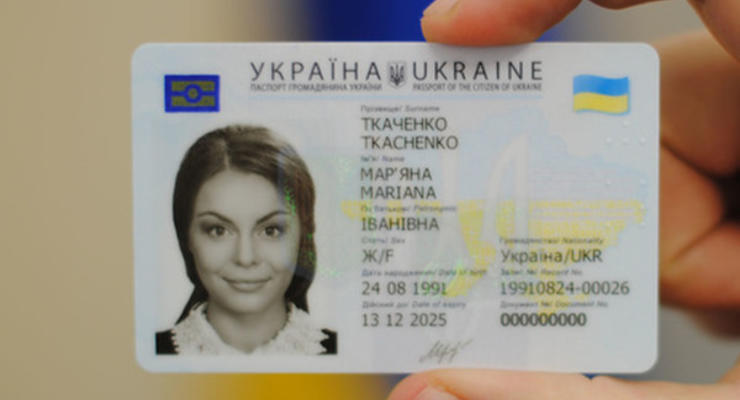 Украинцы могут получить паспорт и номер налогоплательщика одновременно
